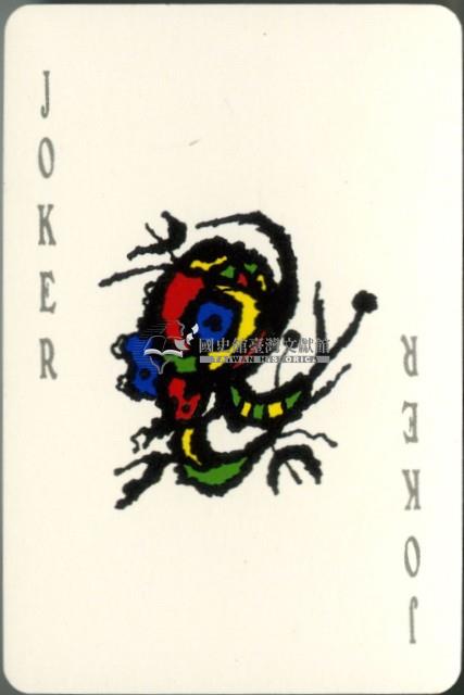 恐龍圖鑑Ⅱ撲克牌藏品圖，第4張