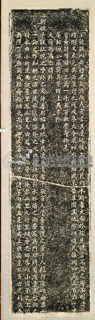 曹公圳記拓本藏品圖，第4張