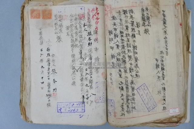 臺中縣南投鎮公所公文卷宗之三藏品圖，第4張