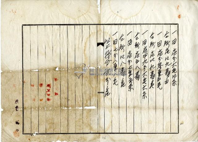 昭和十三年賴證堪與李牛港土地賃貸借契約書藏品圖，第4張