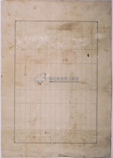 明治三十六年共業土地臺帳謄本藏品圖，第4張