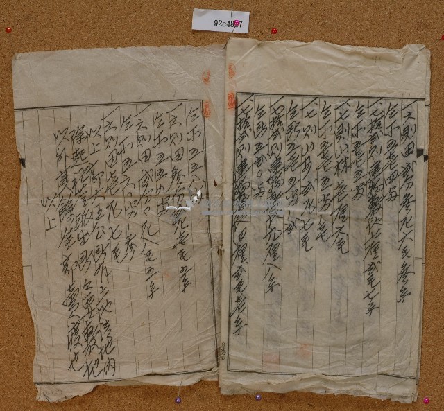 昭和十六年郭大王土地賣買契約証書藏品圖，第4張