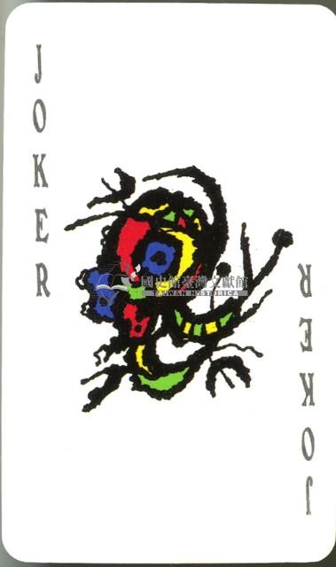 植物圖鑑撲克牌藏品圖，第4張