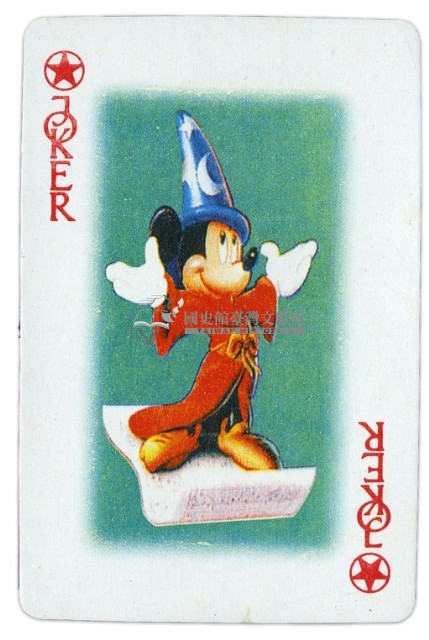 神奇科學預測撲克牌藏品圖，第4張