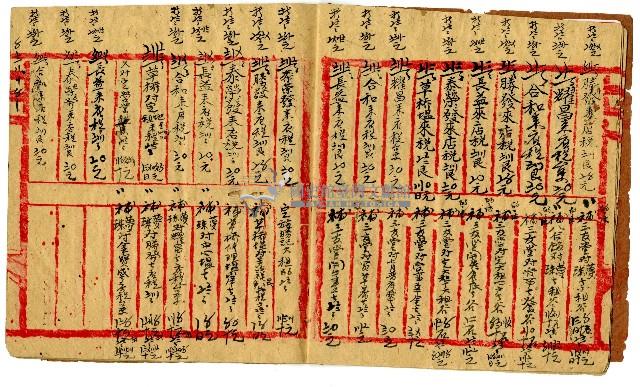 明治三十七年佃戶名簿藏品圖，第4張