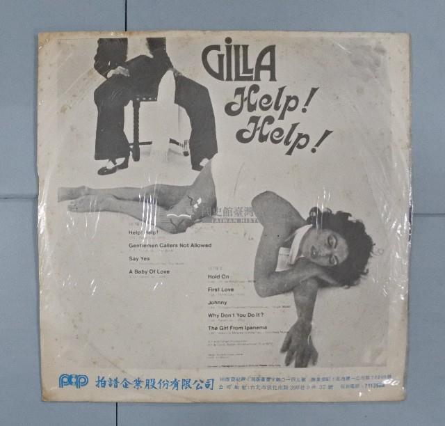 黑膠唱片（多組）藏品圖，第4張