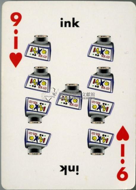 授學出版社出版英語教學撲克牌藏品圖，第4張