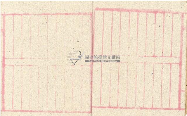 民國四十一年王殷鑑鋪耕種茶樹地契約藏品圖，第4張