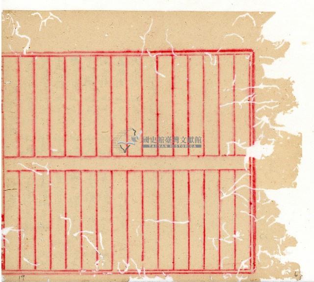 光緒十一十二年協源蔗廍備忘錄藏品圖，第4張