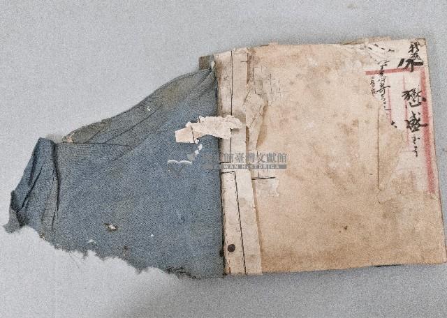 四美堂吳糖往來各號總簿藏品圖，第4張