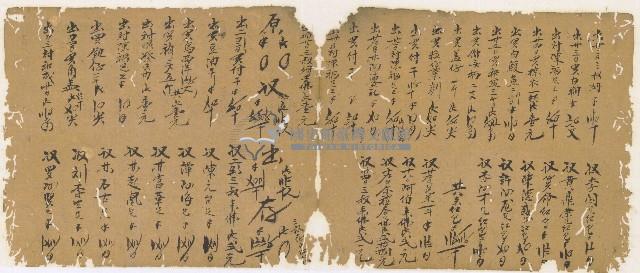 同治十年陳協和號帳簿藏品圖，第4張