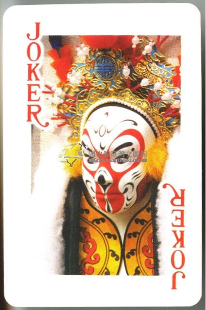 第七屆和平杯中國京劇票友邀請賽組委會出版百戲百扇之二撲克牌藏品圖，第4張