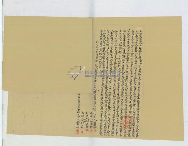 明治三十六年練恊桑立杜賣盡根水田山埔契字（含契尾）藏品圖，第4張