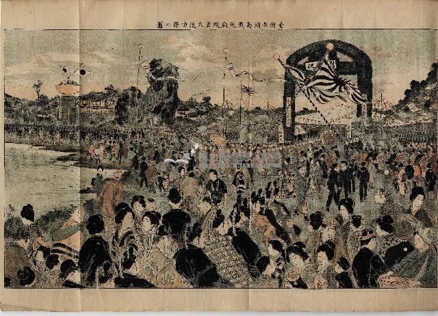 臨時增刊風俗畫報第百十五號臺灣征討圖繪藏品圖，第4張