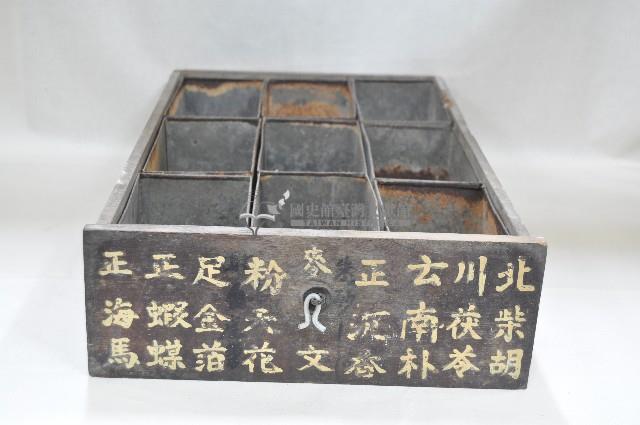 木製九宮格帶款中藥材抽屜盒（四件）藏品圖，第4張
