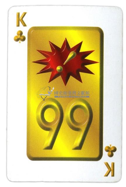 99 NIGHTY NINE撲克牌藏品圖，第4張