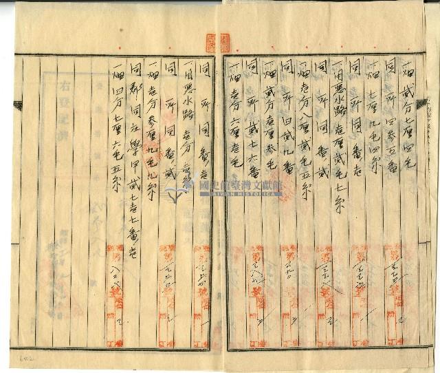 昭和十年李再興根抵當差入證藏品圖，第4張