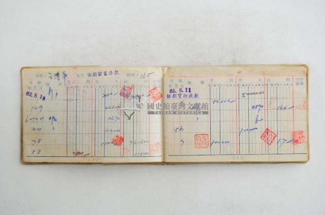 王博華彰化市第二信用合作社乙種活期存款存摺藏品圖，第4張