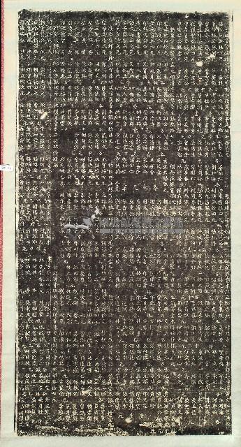 捐修天后宮芳名碑記拓本藏品圖，第4張