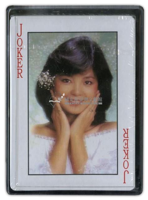 鄧麗君紀念撲克牌藏品圖，第4張