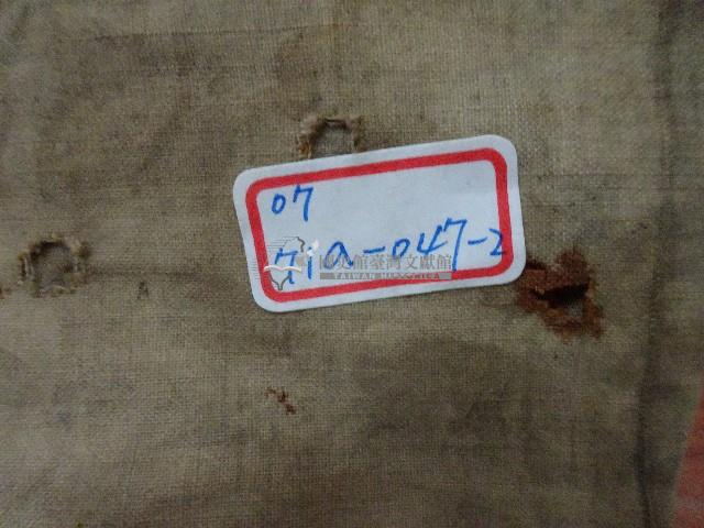 大媽令幡藏品圖，第5張