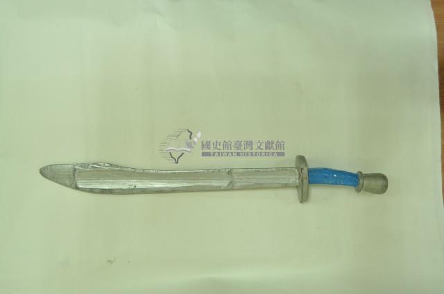 河南戲劇斬馬刀藏品圖，第4張