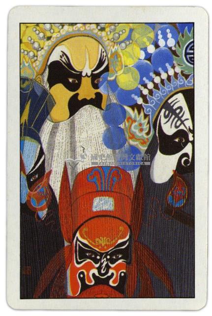 東罟企業榮譽出品國劇臉譜撲克牌藏品圖，第4張