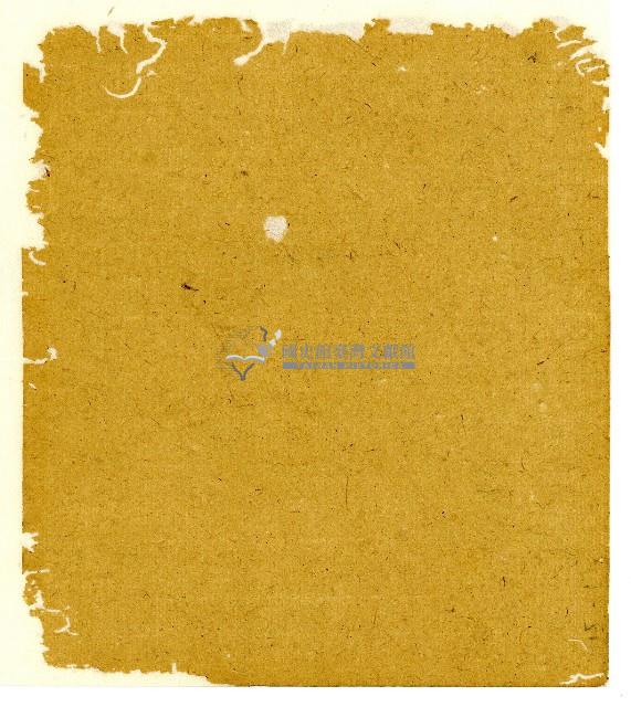 光緒八年陳協和號出入數簿藏品圖，第4張