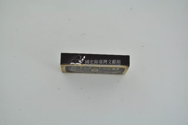 榮星川菜餐廳火柴盒藏品圖，第4張