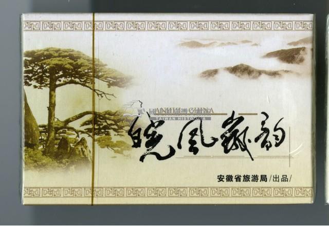 安徽省旅遊局出品安徽旅游撲克牌藏品圖，第4張
