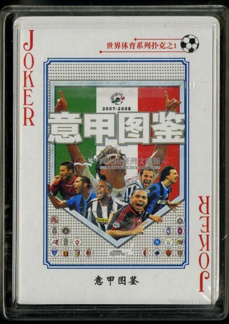 意甲英雄撲克牌藏品圖，第4張