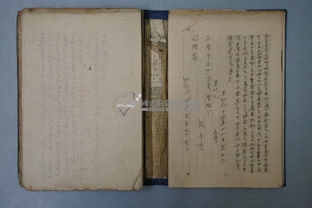 內坑日誌藏品圖，第4張