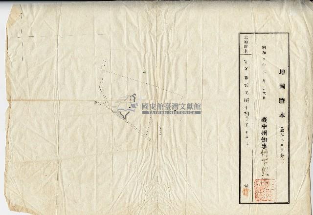 明治四十一年楊逢春立贈與證字藏品圖，第4張