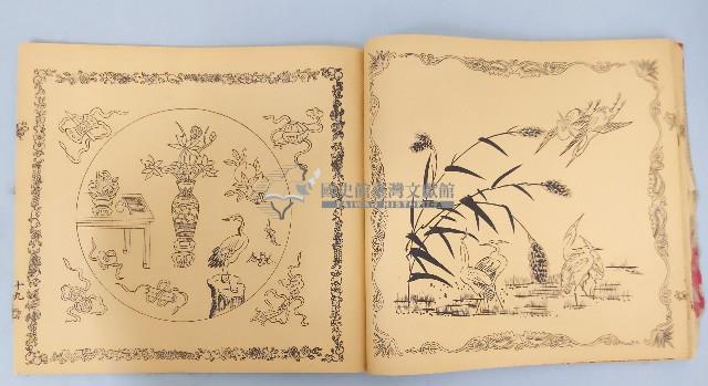 繡譜藏品圖，第4張