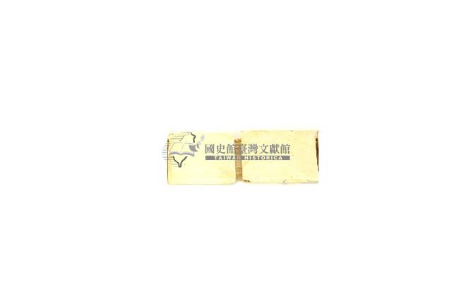 賽夏族古貝殼項鍊藏品圖，第4張