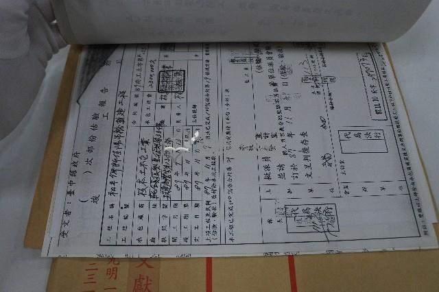 和平鄉新佳陽吊橋驗收證明書藏品圖，第4張