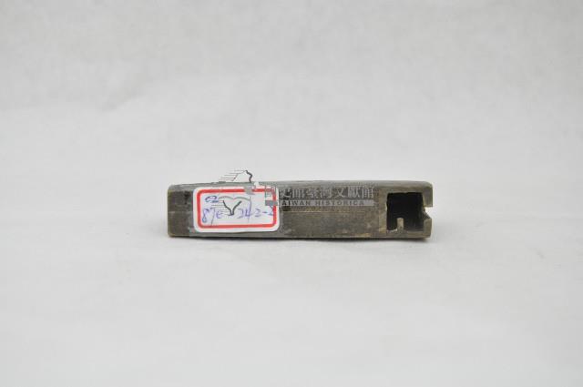 長方形銅鎖（三件）藏品圖，第4張