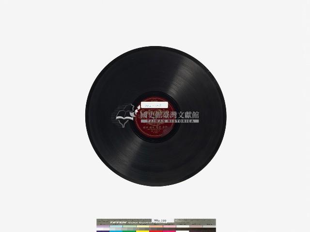 COLUMBIA黑膠唱片80178福州奇案藏品圖，第4張