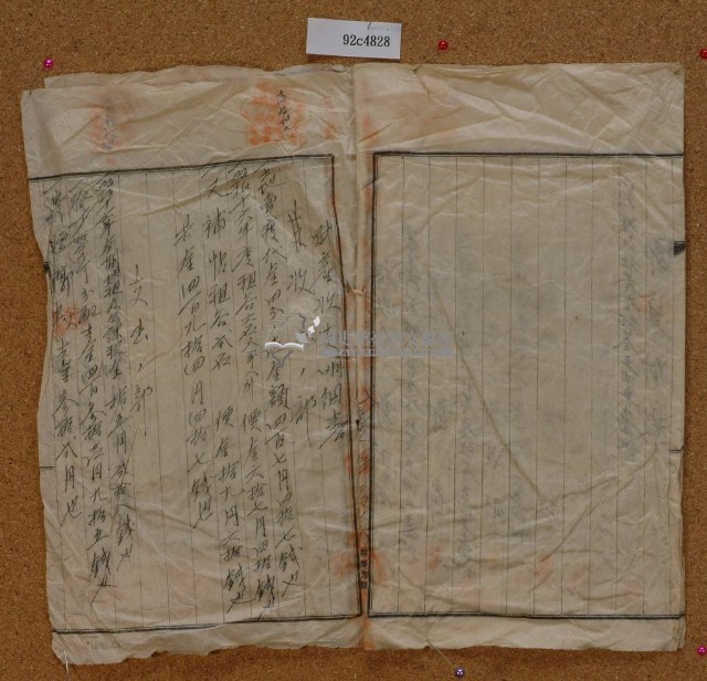 昭和十七年郭大王祭祀公業領收證書藏品圖，第4張