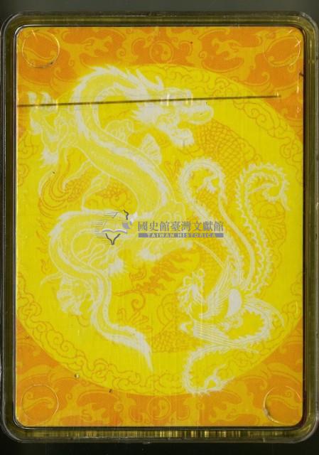 皇城根出品中國歷代帝王撲克牌藏品圖，第4張