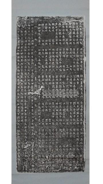 文宣王祀典引碑拓本藏品圖，第4張