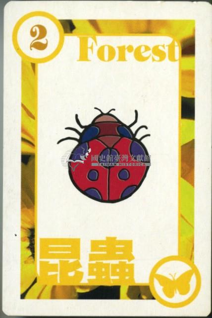 大自然動物篇撲克牌藏品圖，第4張