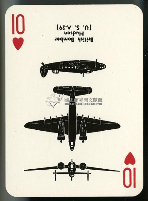 AIRPLANE SPOTTER 飛機撲克牌藏品圖，第4張