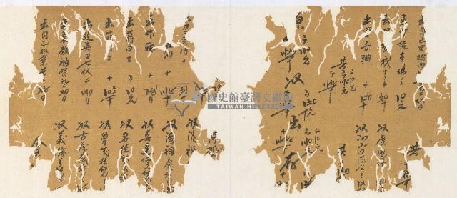 光緒三年陳協和號出入數簿藏品圖，第4張