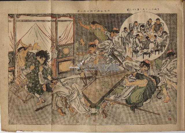 臨時增刊風俗畫報第百三號臺灣征討圖繪藏品圖，第4張