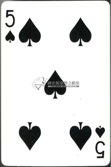 奇美博物館五月撲克牌藏品圖，第4張
