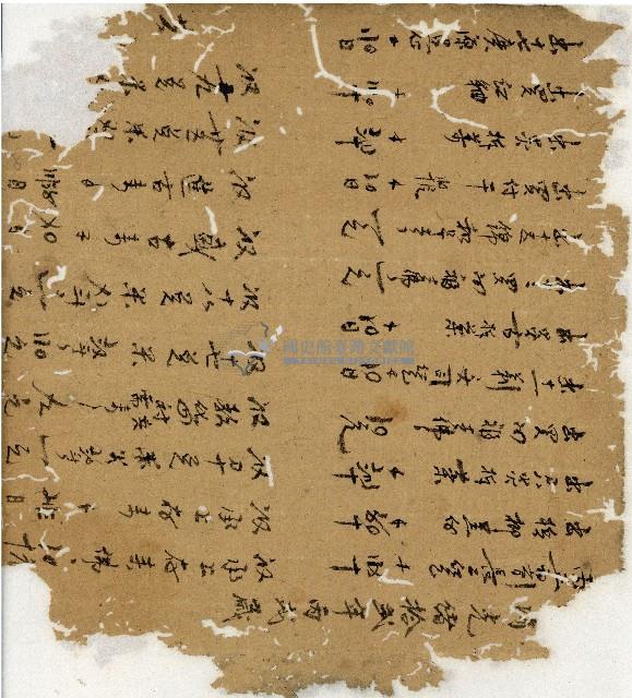 光緒十二年陳協和號出入數簿藏品圖，第4張