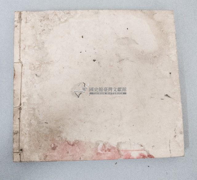 四美堂吳糖總簿藏品圖，第4張