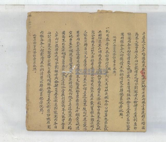 光緒十三年劉太添等四房兄弟均分家業同立鬮分書字藏品圖，第4張