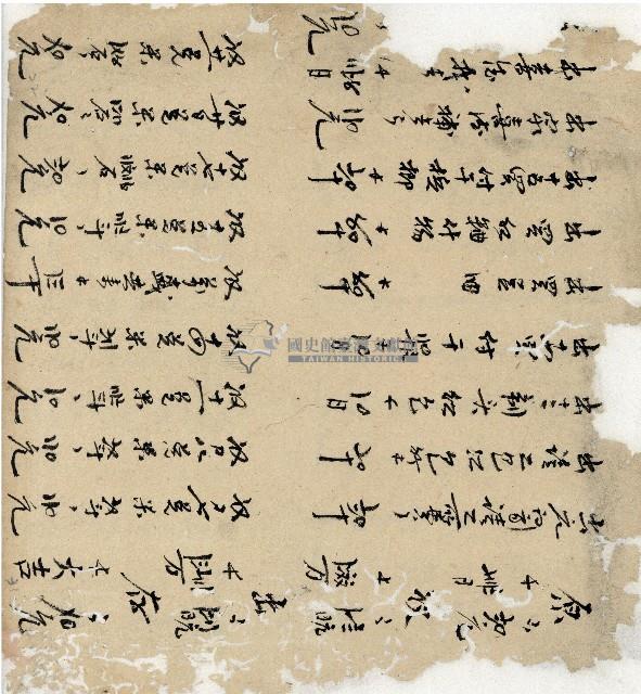 光緒十四年陳協和號出入數簿藏品圖，第4張